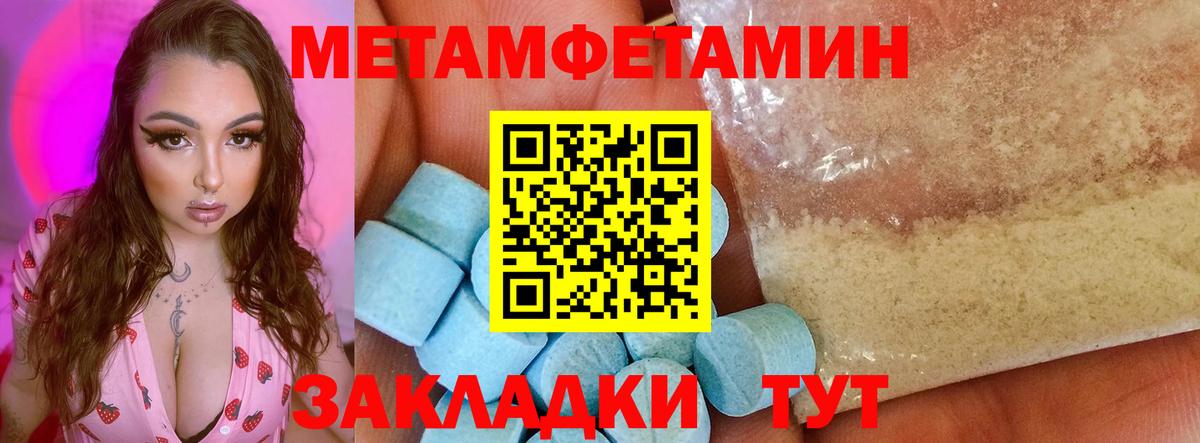 Кировск  АМФ  АМФ  АМФЕТАМИН 98%  Вход с VPN 