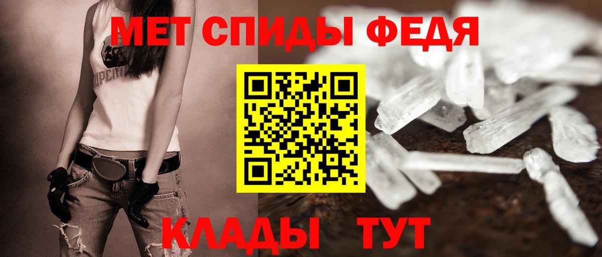 Amphetamine VHQ Кировск