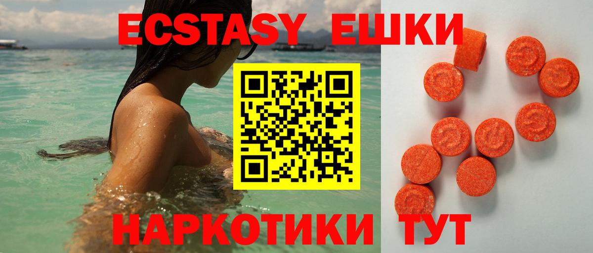 ЭКСТАЗИ бентли  Вход с VPN  Кировск  Экстази  Ecstasy MDMA 
