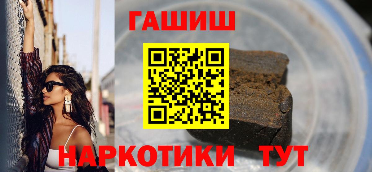 Вейп ТГК Кировск