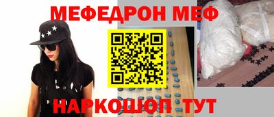 винт Кунгур