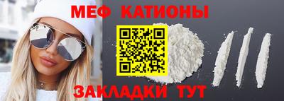 винт Кунгур