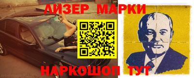 ГАЛЛЮЦИНОГЕННЫЕ ГРИБЫ Кумертау