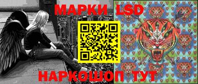 ГАЛЛЮЦИНОГЕННЫЕ ГРИБЫ Кумертау