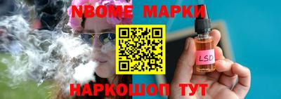 ГАЛЛЮЦИНОГЕННЫЕ ГРИБЫ Кумертау