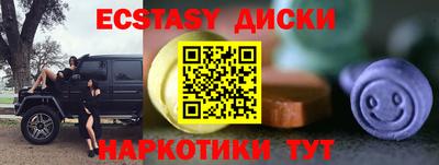 винт Кунгур