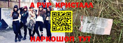 винт Кулебаки