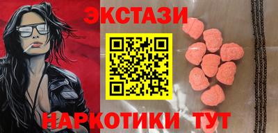 ГАЛЛЮЦИНОГЕННЫЕ ГРИБЫ Кумертау