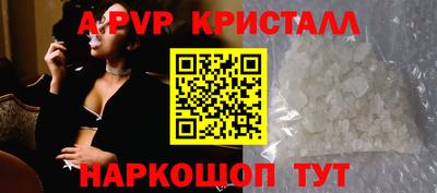 винт Кунгур