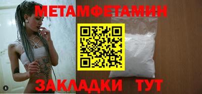 ГАЛЛЮЦИНОГЕННЫЕ ГРИБЫ Кумертау
