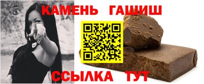 ГАЛЛЮЦИНОГЕННЫЕ ГРИБЫ Кумертау