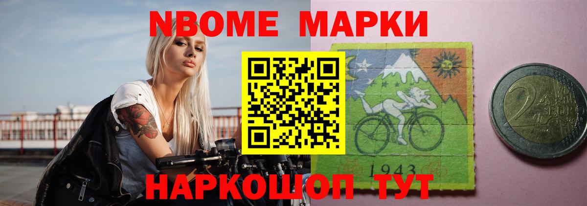 Кировск  LSD-25 экстази ecstasy  Лсд 25 экстази кислота  Вход с VPN 