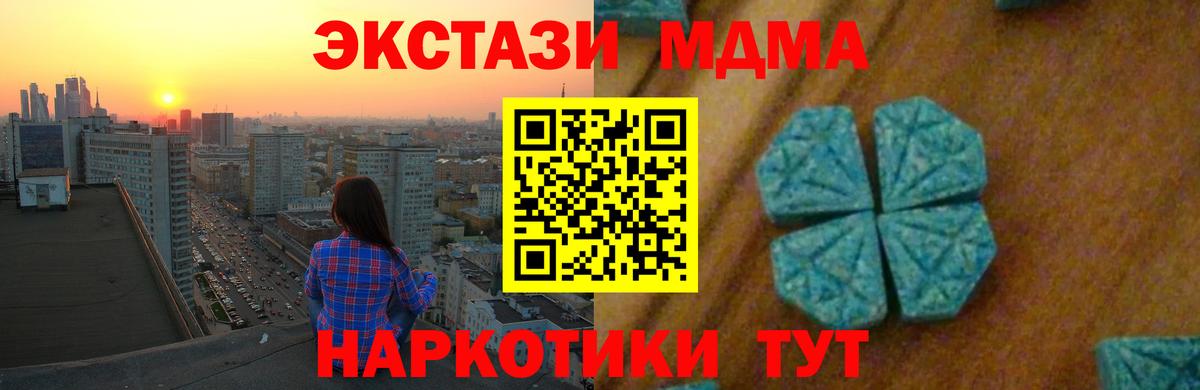 МДМА VHQ Кировск