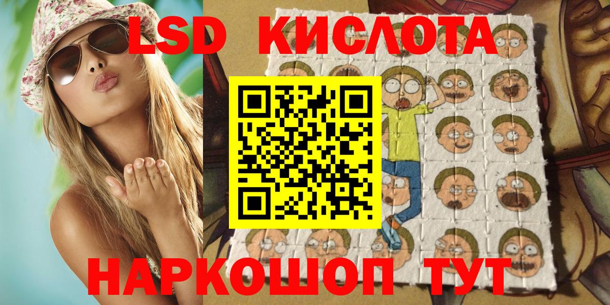 Марки NBOMe 1500мкг Кировск