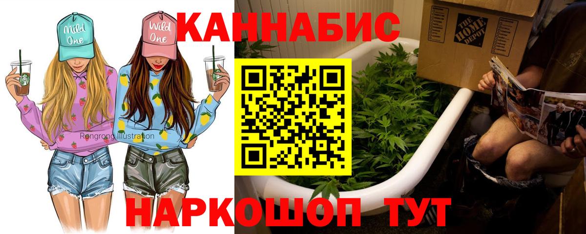 Марихуана VHQ Кировск
