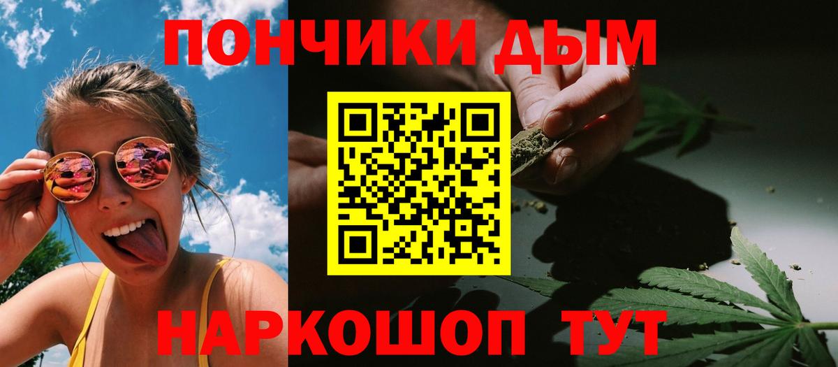МАРИХУАНА гибрид  Бошки марихуана индика  Вход с VPN  Кировск  Марихуана MAZAR 